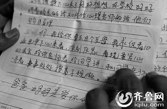 　“爸爸、媽媽永遠(yuǎn)愛(ài)你”，方光的媽媽殷切期盼孩子能“改邪歸正”