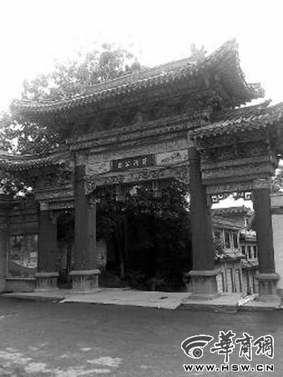 7月2日清早，晨練的人在三原縣城的清河公園內(nèi)發(fā)現(xiàn)了劉強(qiáng)的尸體