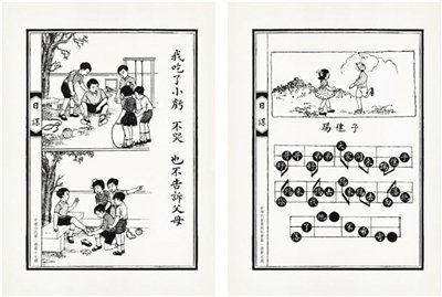 有淺顯的道理，也有快樂的游戲