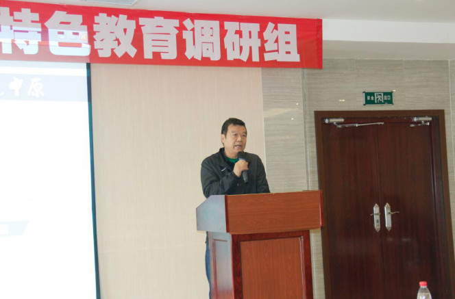 河南省校園足球?qū)＜椅瘑T會(huì)副主任、足球功勛教練王隨生