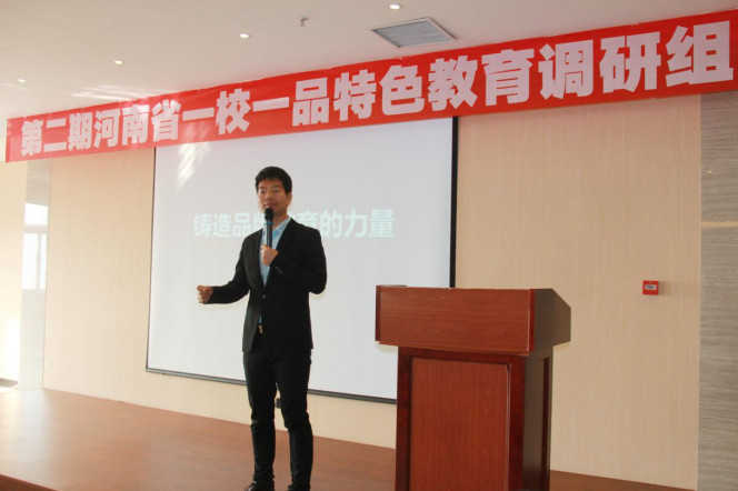河南省校足辦宣傳部副部長(zhǎng)、河南省中原一校一品研究指導(dǎo)中心秘書長(zhǎng)常樂(lè)