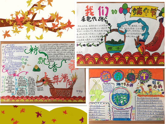 出彩果繪制的傳統(tǒng)端午節(jié)手抄報(bào)