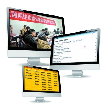 　網(wǎng)絡(luò)輿情分析師監(jiān)控輿情的主要陣地。
