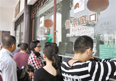 去年4月，游客在江西省婺源縣某景區(qū)購(gòu)票