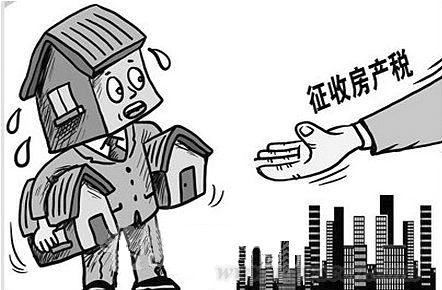 房產(chǎn)稅試點擴圍呼聲高 業(yè)內(nèi)稱存量房開征是趨勢（網(wǎng)絡配圖）