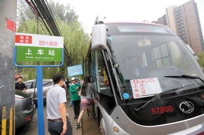 9月9日，定制公交線路正式通車運(yùn)營，乘務(wù)人員正在迎接第一批乘客。記者 王貴彬 攝