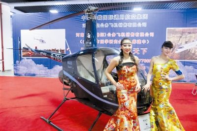 美女固然誘人，但更誘人的恐怕還是直升機