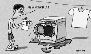 信用卡手續(xù)費(fèi)下調(diào)在即 誰(shuí)將成為買(mǎi)單者？