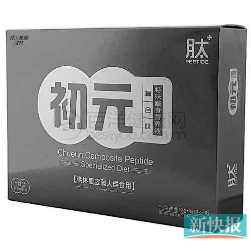 沒有“藍帽”標識卻聲稱“增強免疫功能”。