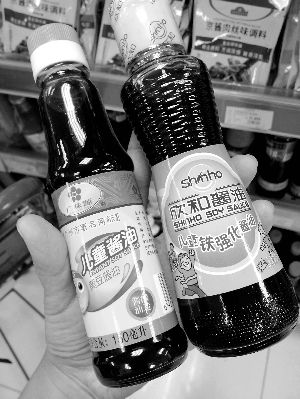 兒童醬油。信息時報記者 郭柯堂 攝