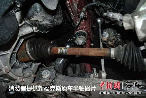消費(fèi)者提供的新?？怂乖?chē)半軸圖片