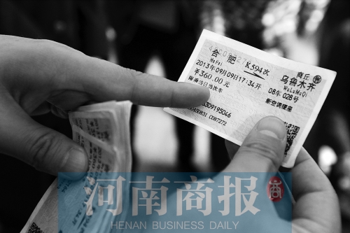 兒童票上的身份證號(hào)、票價(jià)等信息經(jīng)挖補(bǔ)、修改后，被當(dāng)做成人票倒賣 河南商報(bào)記者 鄧萬里/攝