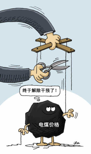 資料圖。轉(zhuǎn)自國際金融報