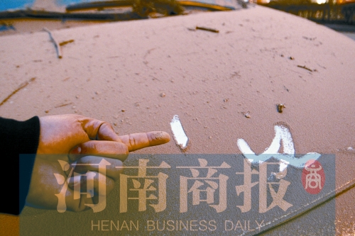 拆遷現(xiàn)場(chǎng)，途經(jīng)的汽車遭了殃，落了厚厚一層灰