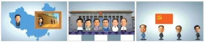 在“領導人是怎樣煉成的”的視頻中，包括習近平在內(nèi)的7名常委及中國歷屆領導人都使用了卡通形象。視頻截圖