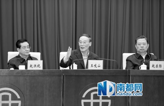 　10月23日，王岐山出席中央巡視工作動員部署會并講話。 新華社發(fā)