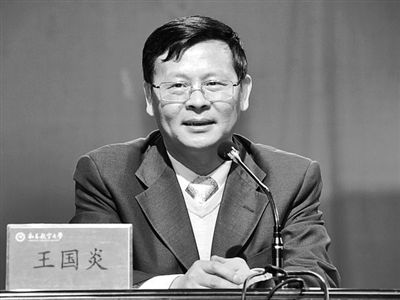 周文斌。