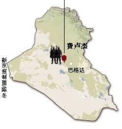 伊拉克安全部門官員4日說，政府軍未能成功奪回兩天前失守的安巴爾省重鎮(zhèn)費盧杰。這座遜尼派眾多的城市眼下被“基地”組織全面占領。