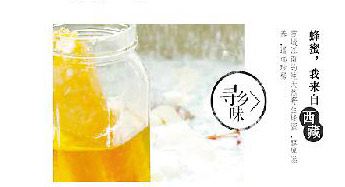 《舌尖2》美食帶動網(wǎng)購 網(wǎng)友邊看邊下單