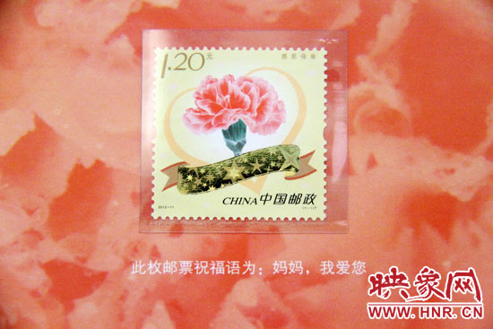 《感恩母親》特種郵票是中國郵政首次發(fā)行的采用“刮顯”工藝印制的“刮出祝?！编]票