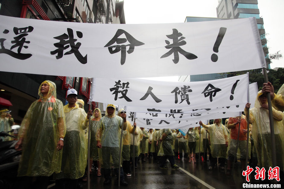 　5月13日下午，臺(tái)灣數(shù)百漁民聚集臺(tái)北，冒著大雨在馬尼拉經(jīng)濟(jì)文化辦事處前抗議