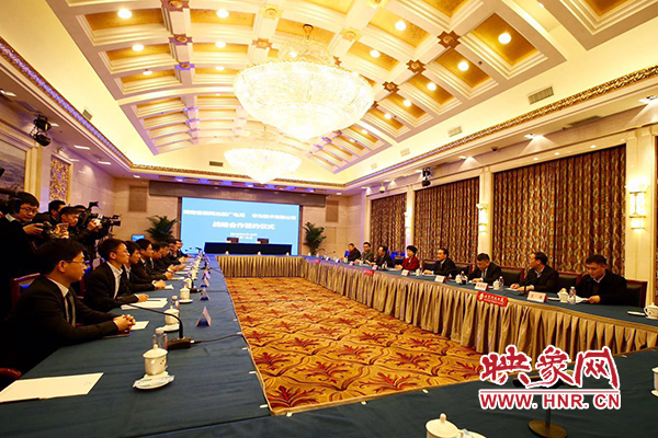 華為技術(shù)有限公司與河南省新聞出版廣電局、河南中原云大數(shù)據(jù)集團(tuán)有限公司在北京市河南大廈簽署戰(zhàn)略合作協(xié)議