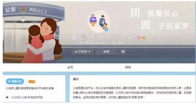 緊急尋人！濮陽這個(gè)13歲女孩失蹤多日