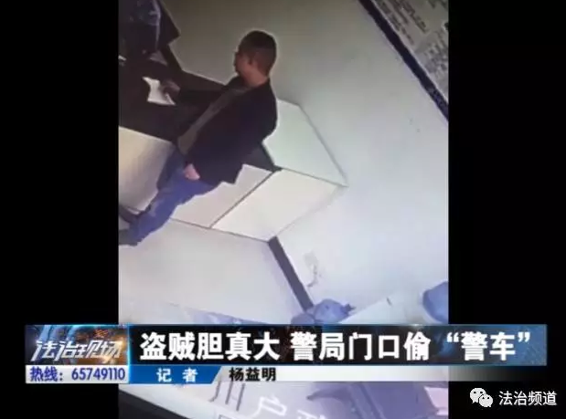 洛陽(yáng)現(xiàn)“最?！毙≠\ 公安局門口偷“警車”