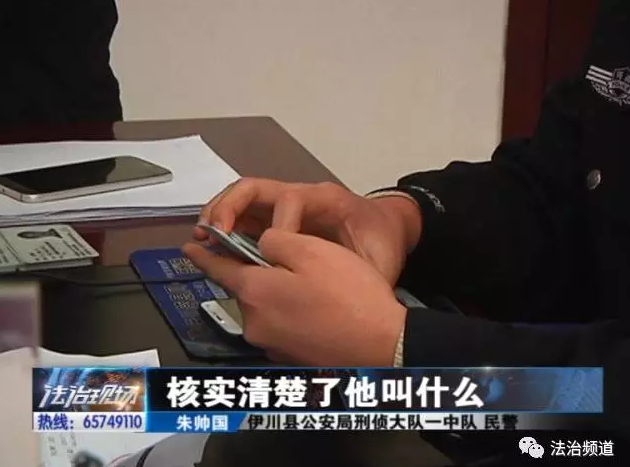 洛陽(yáng)現(xiàn)“最?！毙≠\ 公安局門口偷“警車”