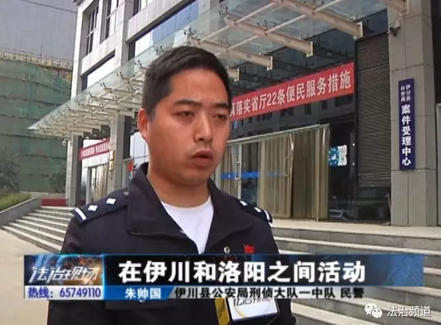 洛陽(yáng)現(xiàn)“最?！毙≠\ 公安局門口偷“警車”