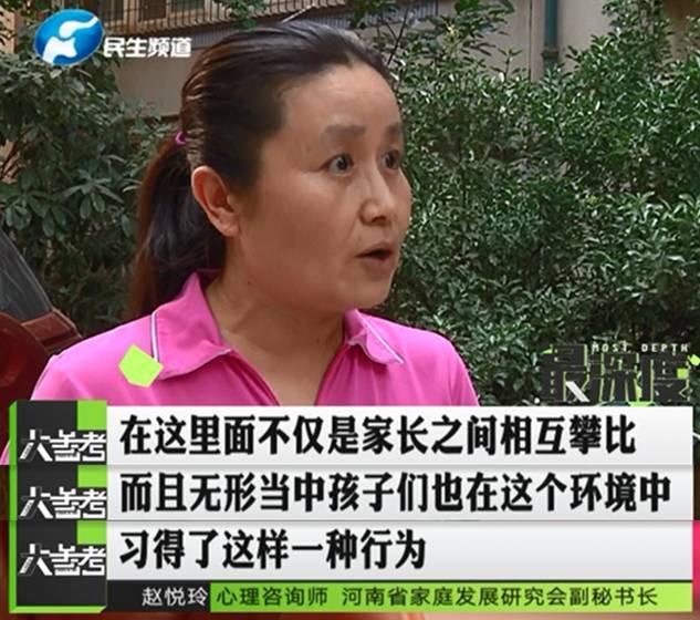 鄭州一男子幫忙給孩子投票 竟被扣了六千多元！