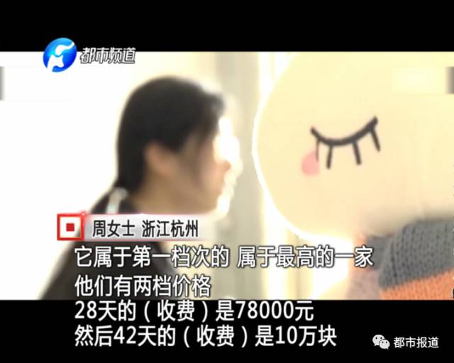 月子中心誰來監(jiān)管？記者調查發(fā)現行業(yè)規(guī)范缺失