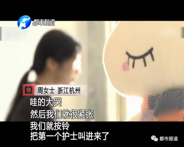 月子中心誰來監(jiān)管？記者調查發(fā)現行業(yè)規(guī)范缺失