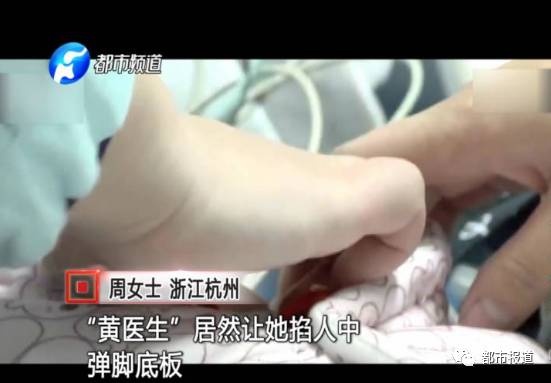 月子中心誰來監(jiān)管？記者調查發(fā)現行業(yè)規(guī)范缺失