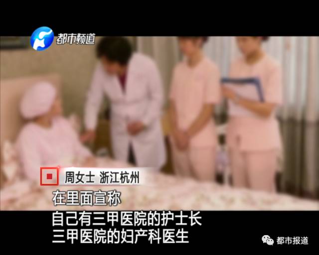 月子中心誰來監(jiān)管？記者調查發(fā)現行業(yè)規(guī)范缺失