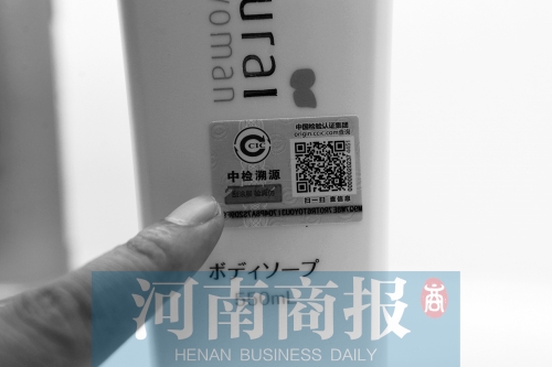 擔(dān)心“海淘”買到假貨？掃個碼就能全程“追查”