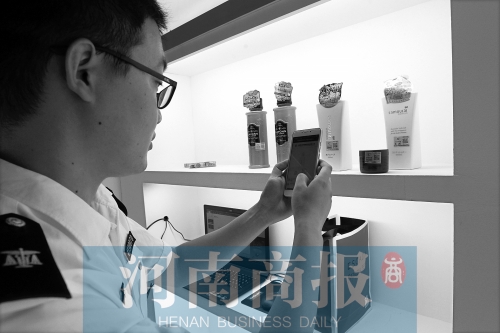 擔(dān)心“海淘”買到假貨？掃個碼就能全程“追查”