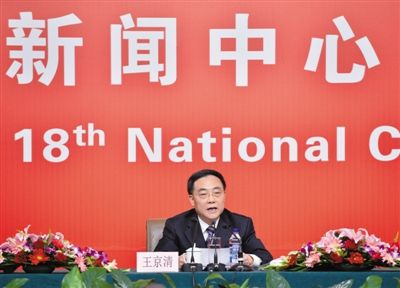 昨日，中央組織部副部長王京清介紹黨的建設(shè)工作，并回答記者提問。新華社記者 李鑫 攝