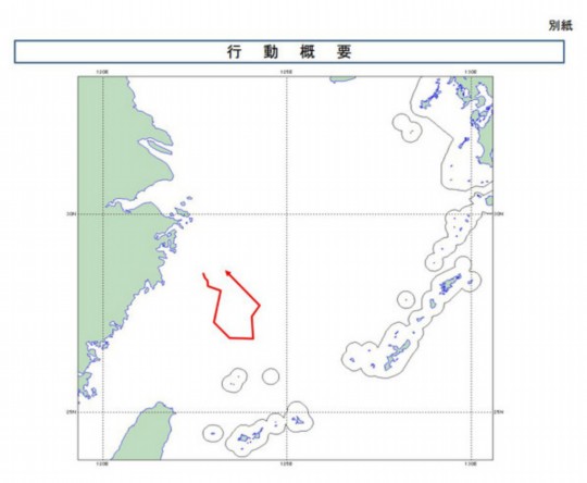 資料圖：海監(jiān)飛機(jī)飛抵釣魚(yú)島日本防衛(wèi)省公布的中國(guó)海監(jiān)運(yùn)-12飛機(jī)24日巡邏釣魚(yú)島附近海域的飛行路線。