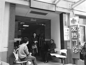 到浙大一院發(fā)熱門診就診的病人增多，不少人在門口等候