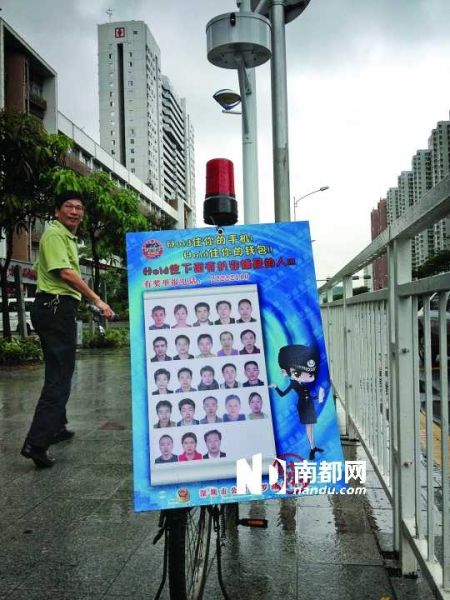 深圳羅湖，冶金大廈公交站附近，反扒廣告牌展示扒竊嫌疑人的頭像。南都記者陳以懷 攝