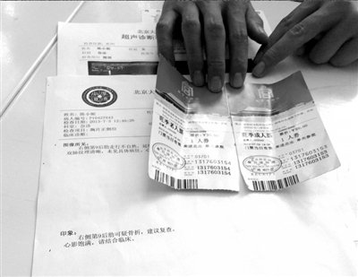醫(yī)院初步檢查認為疑似骨折。 記者 孟凡澤/攝
