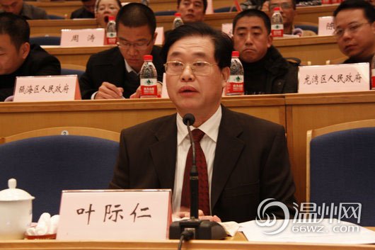 葉際仁資料圖。今年60歲的葉際仁原系溫州市人大常委會副主任，所涉濫用職權(quán)發(fā)生在其任溫州市副市長期間。