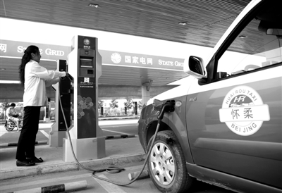 9月11日，懷柔區(qū)，電動出租車司機正在為車輛充電。