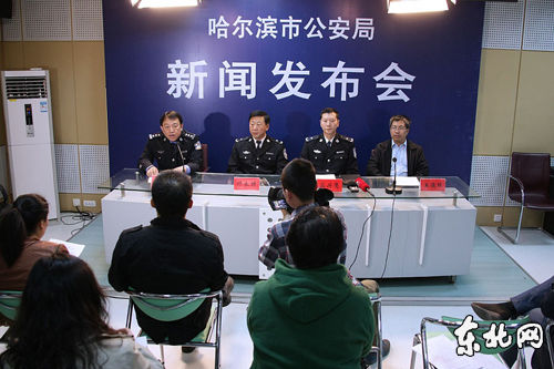 新聞發(fā)布會(huì)現(xiàn)場(chǎng)。金鋼 攝