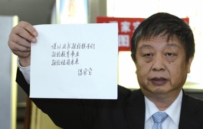人民出版社副社長(zhǎng)任超展示溫家寶的親筆題詞。人民出版社供圖