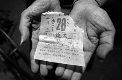 夏鳳各至今還保存著失蹤女兒出生當(dāng)日的日歷，1995年5月28日