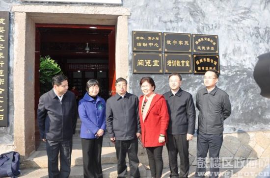 　　福建省委常委、福建省宣傳部部長(zhǎng)與文化站工作人員合影