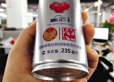 在涉訴產(chǎn)品的包裝上，印著“國家體育總局訓(xùn)練局合作伙伴”標識。新京報記者 倪華初 攝