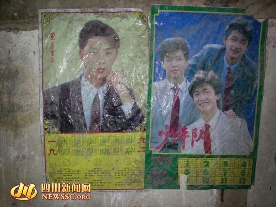 老屋墻上91、92年貼的海報(bào)還在。